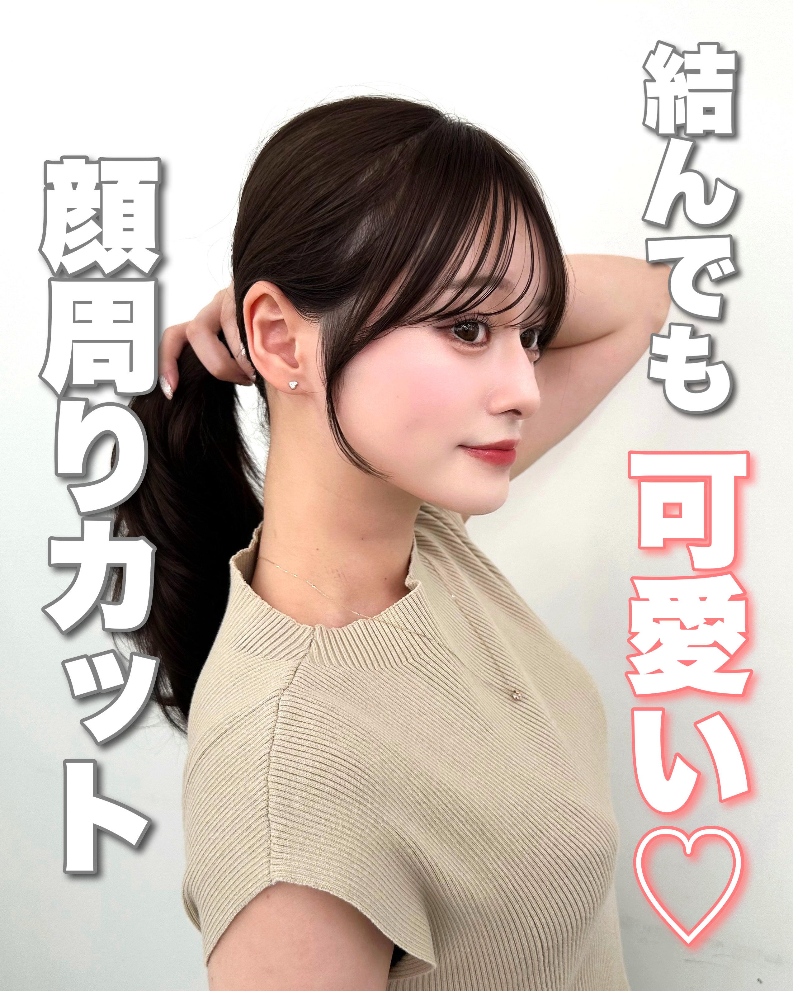amatokyo_kaito