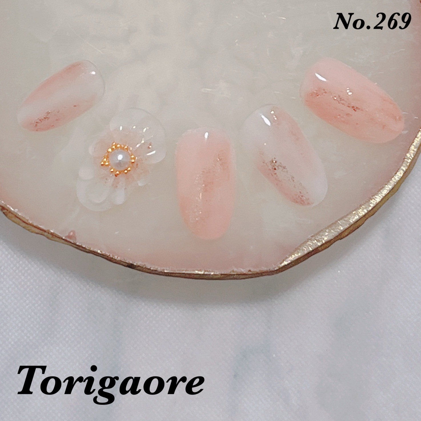 Torigaore