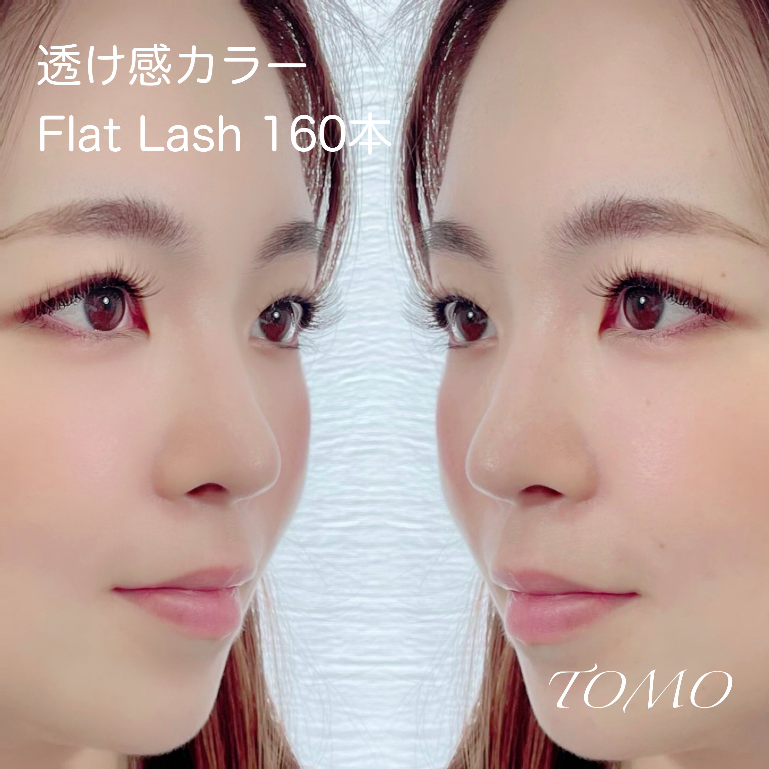 tomo_eye