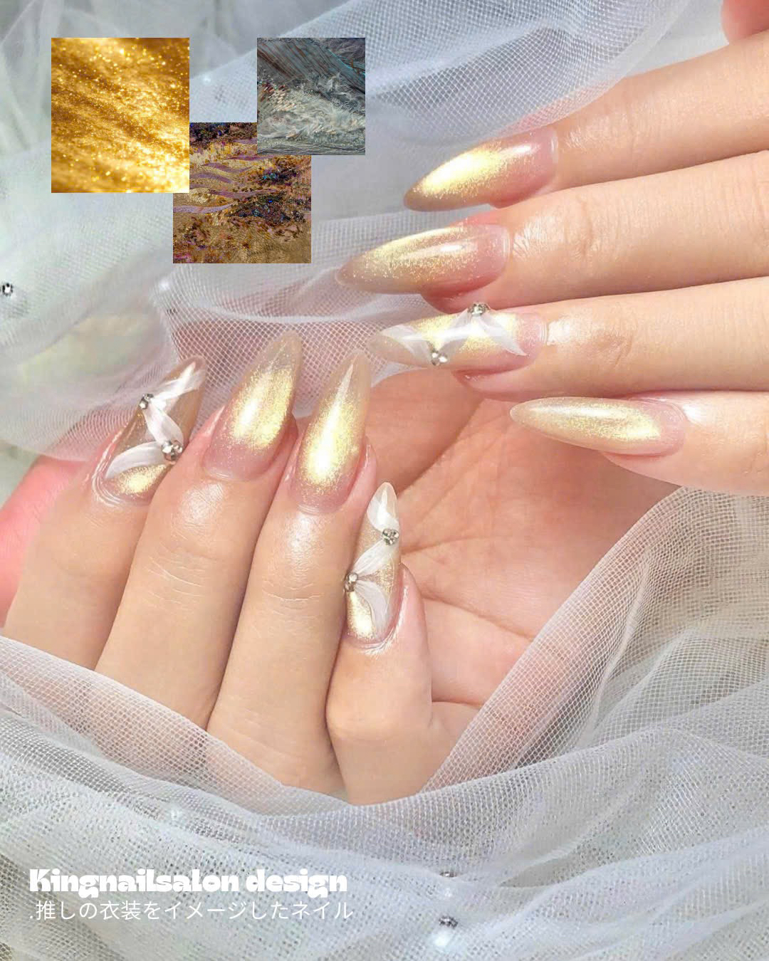 King_Nail_Yuki
