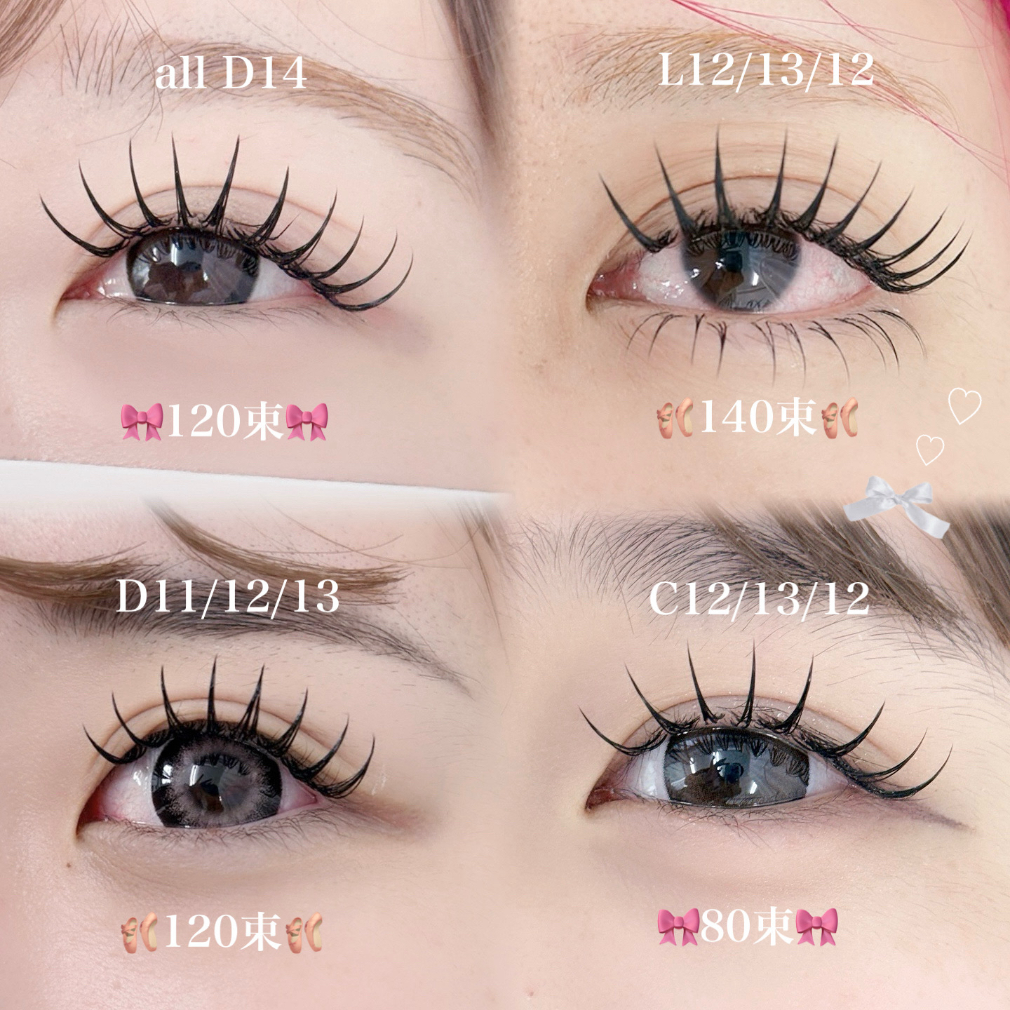 _eye.mix12_