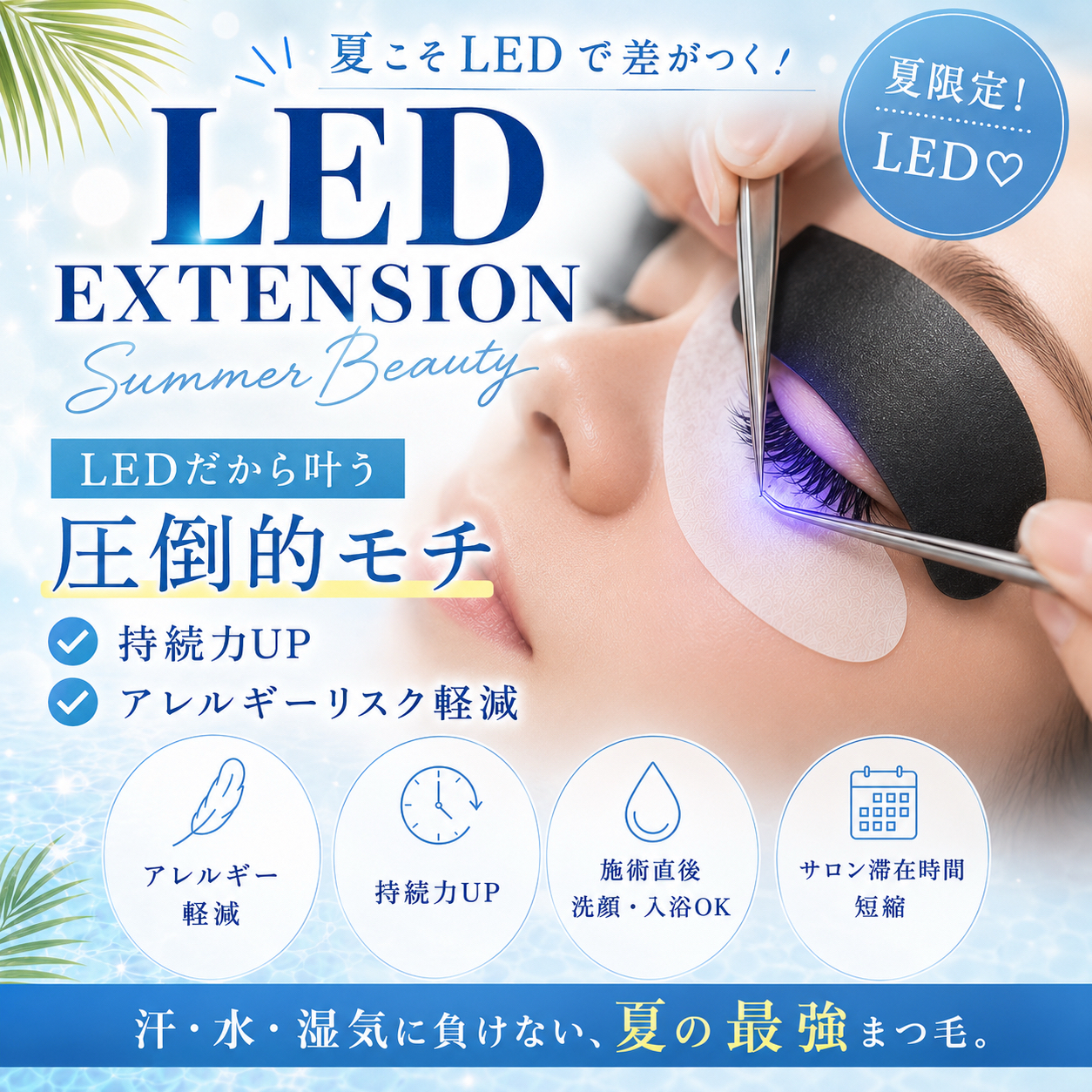 eye_kana.s