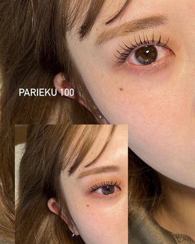 パリエク100本