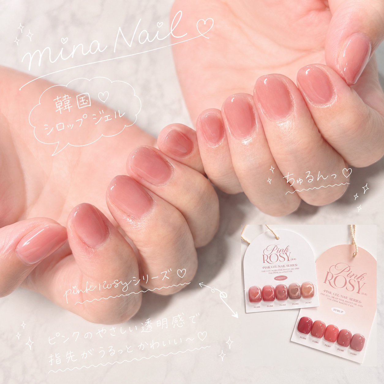 mina_nail1225