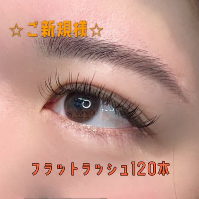 フラットラッシュ120本　オフ無料