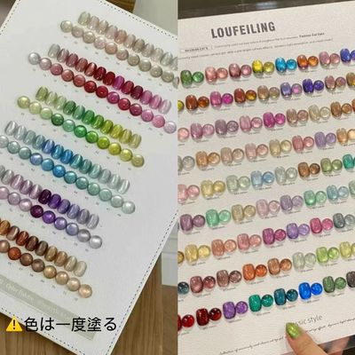 フットぷるん系マグネットワンカラー¥7000