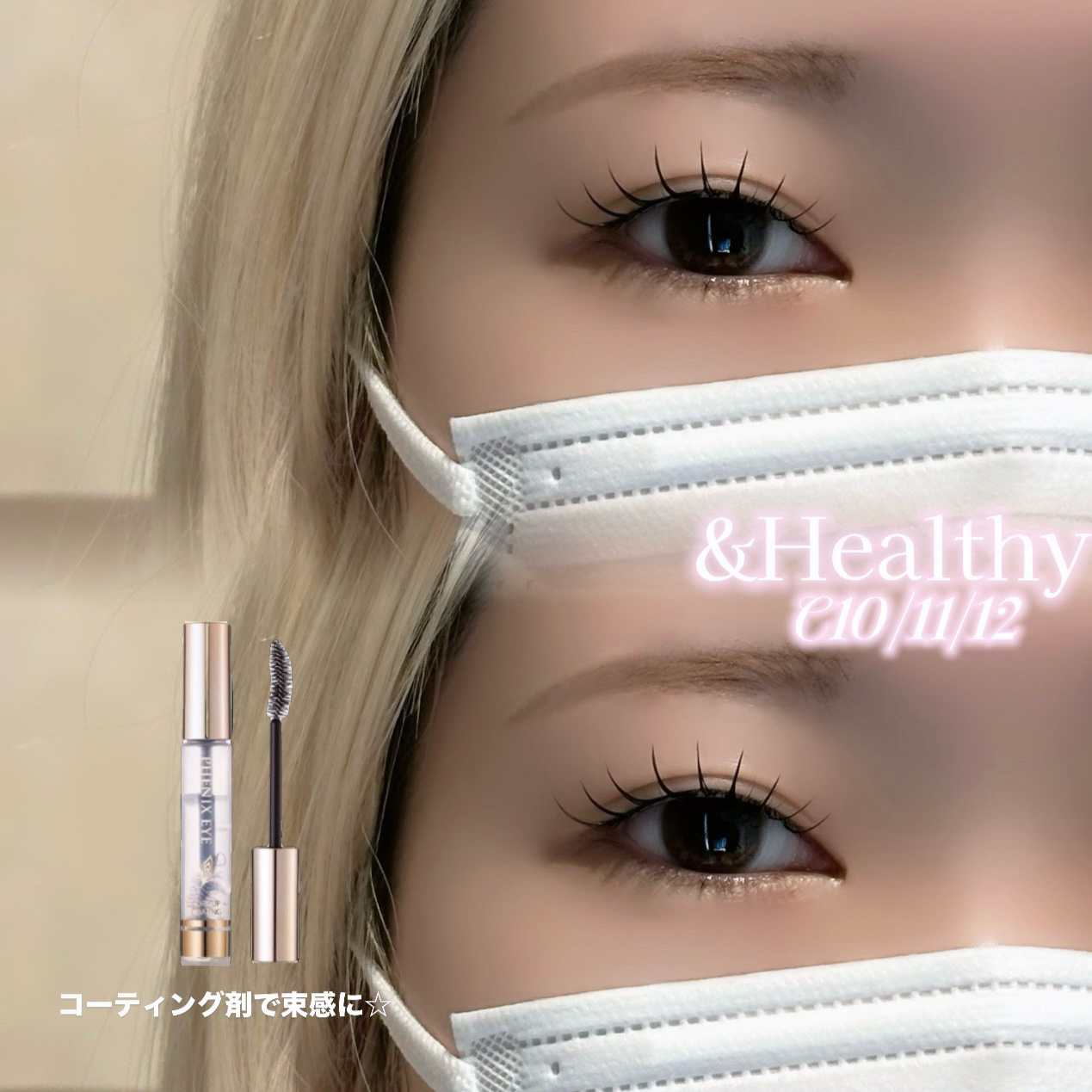 nonoka_eye