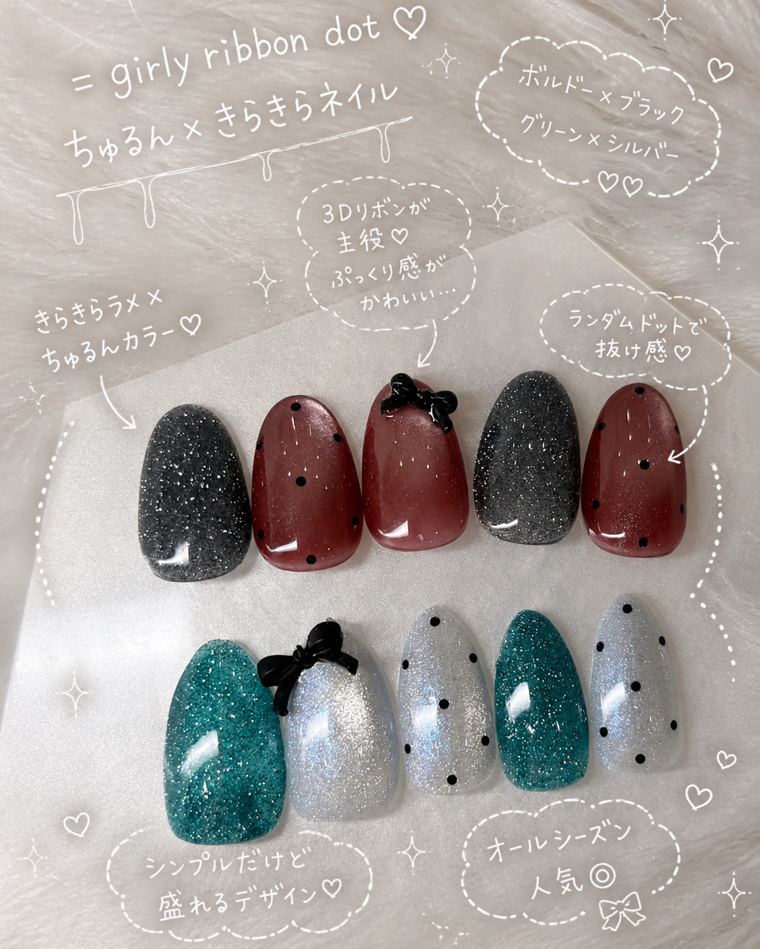 hotaru_trunail