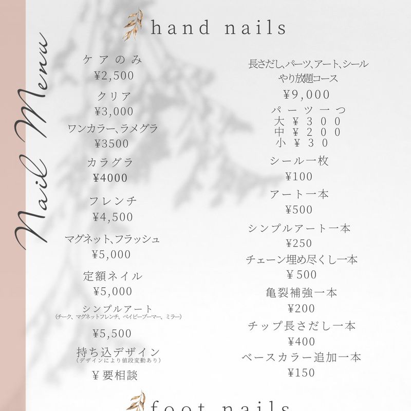 nail salon Éclat