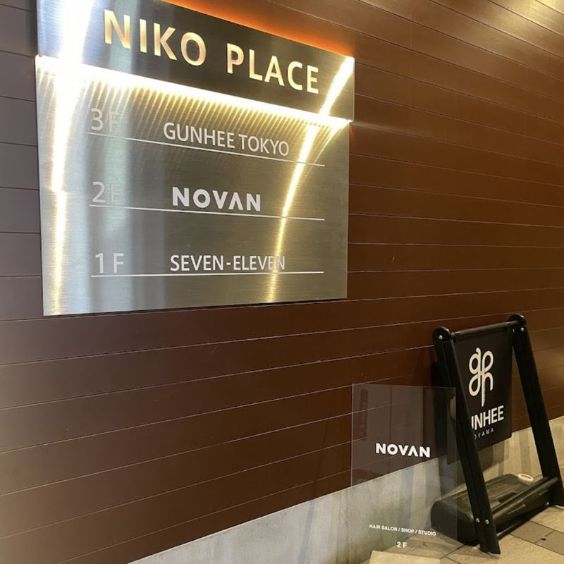 NOVAN