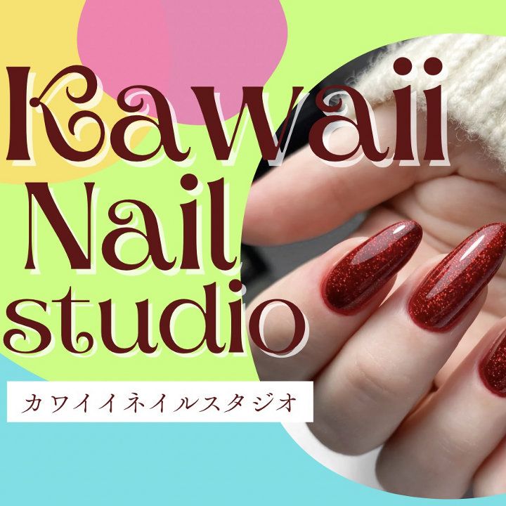 ネイリー（Nailie） - kawaiinail_studio