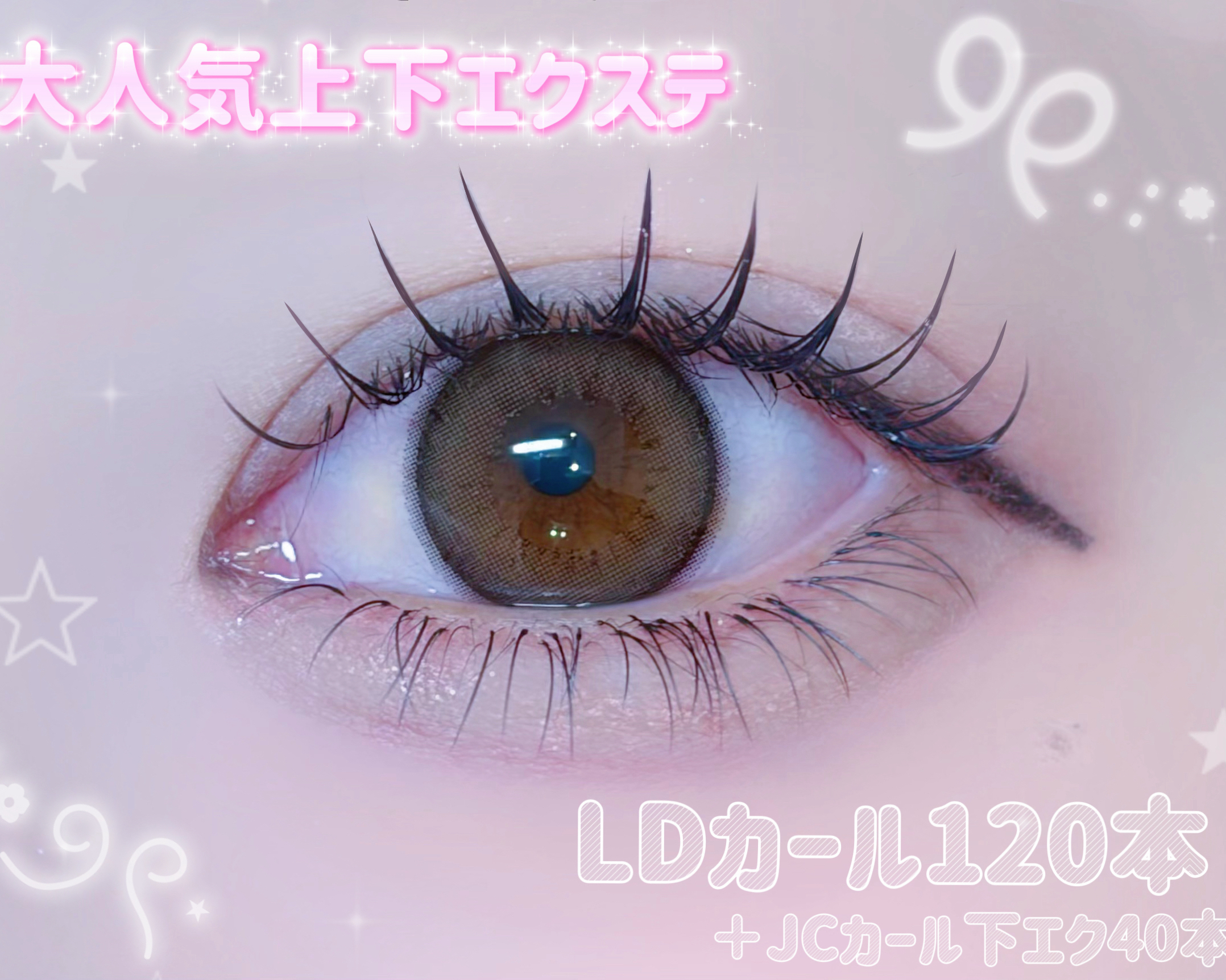 eyemo_e