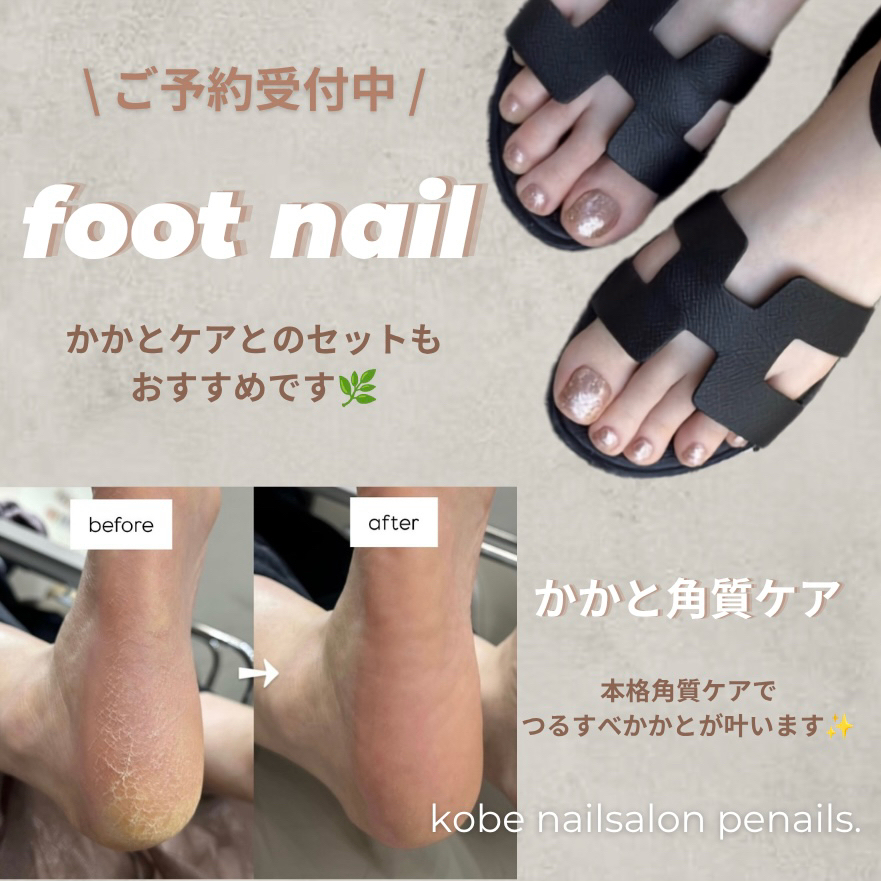 kobe_penails