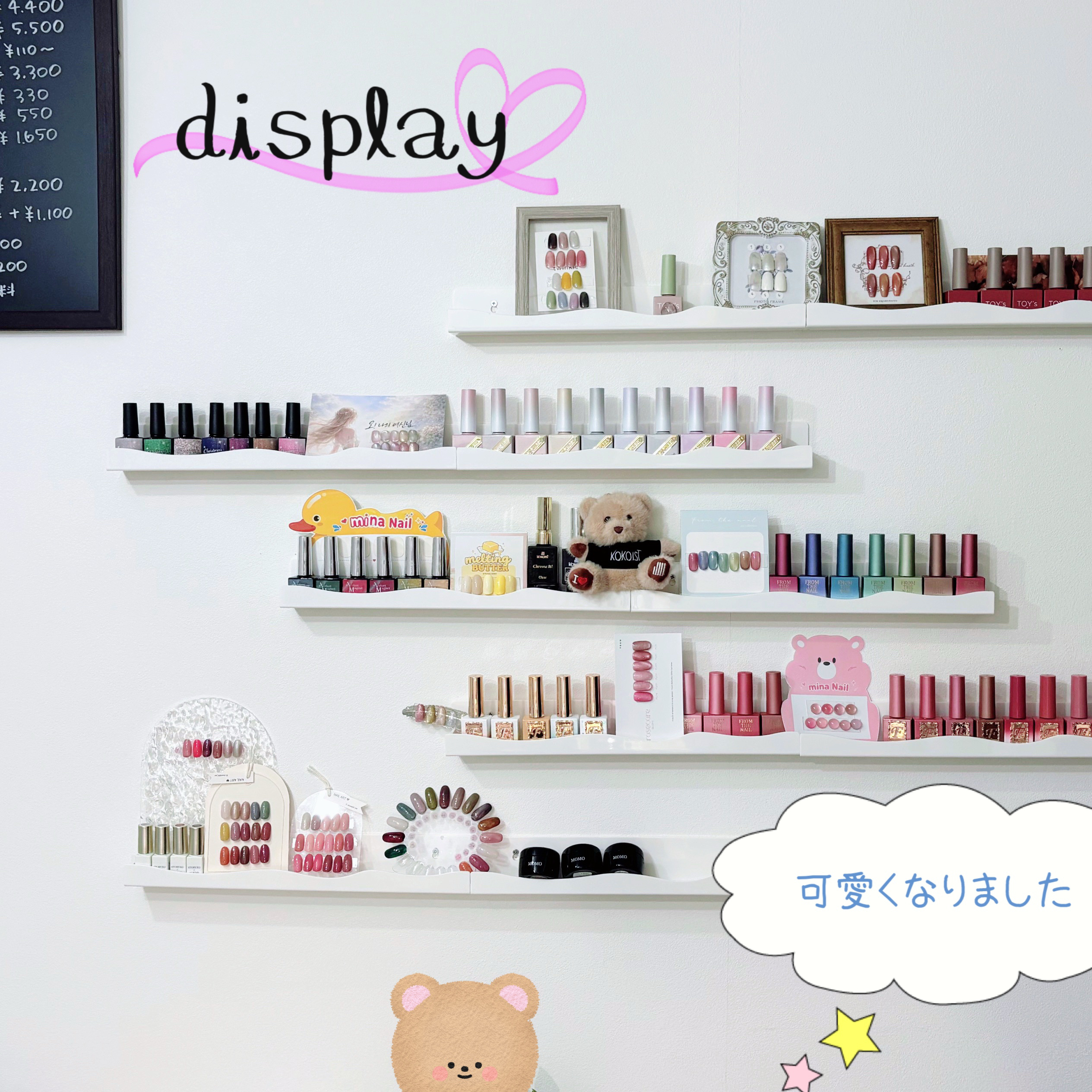 mina_nail1225