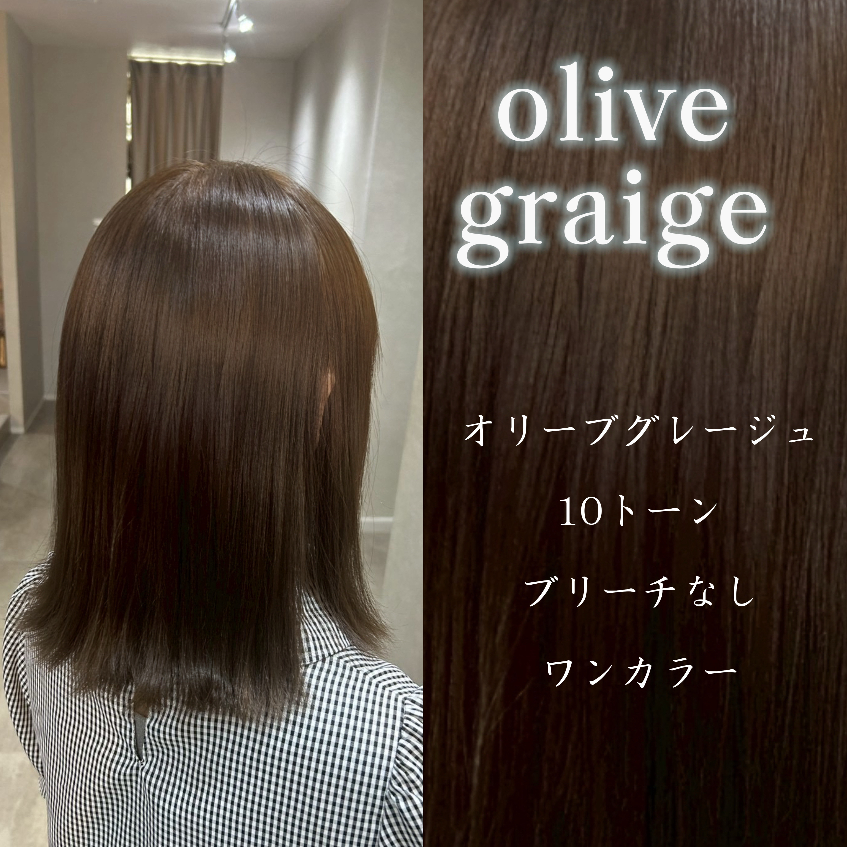 colorcouture_yui
