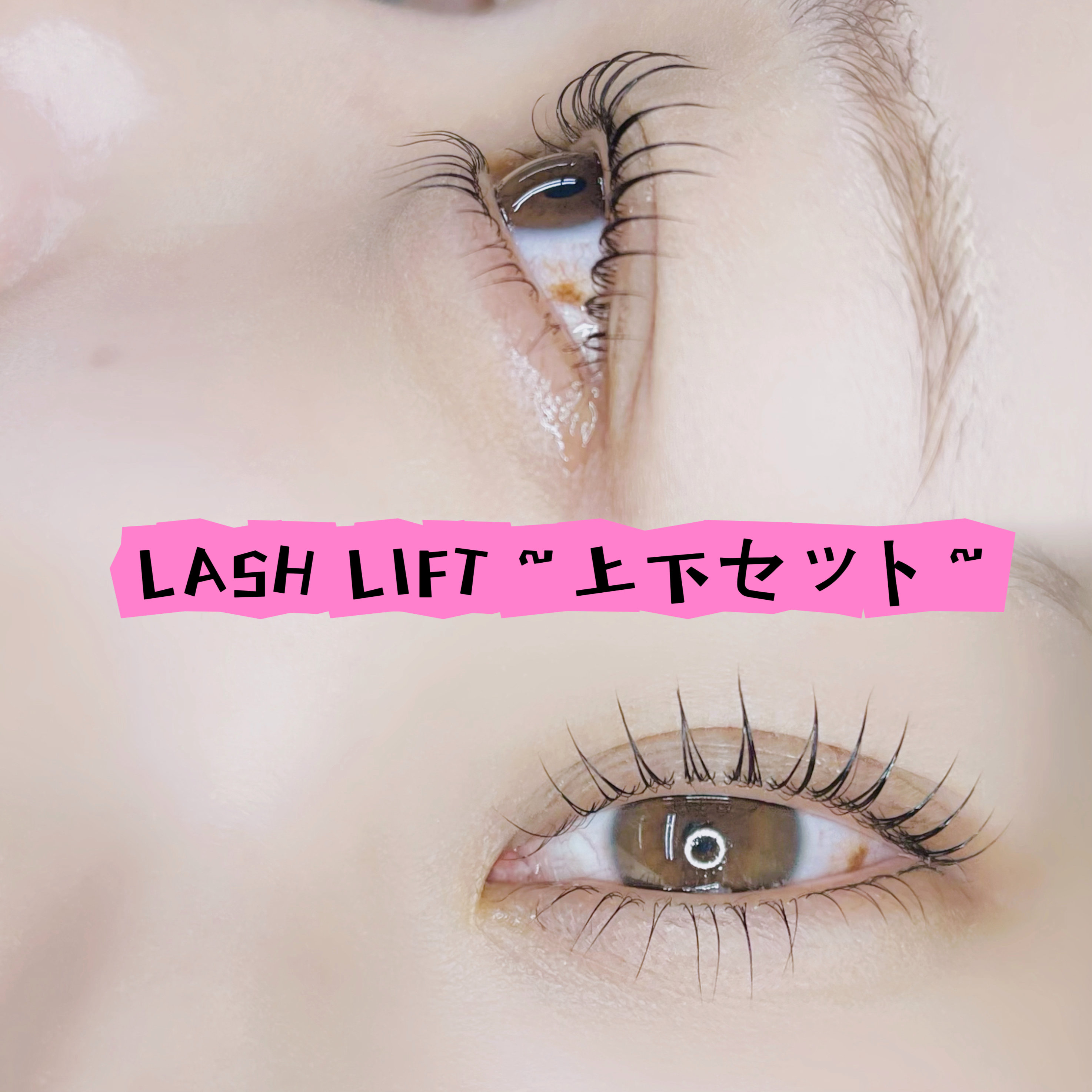 Eye_juri221