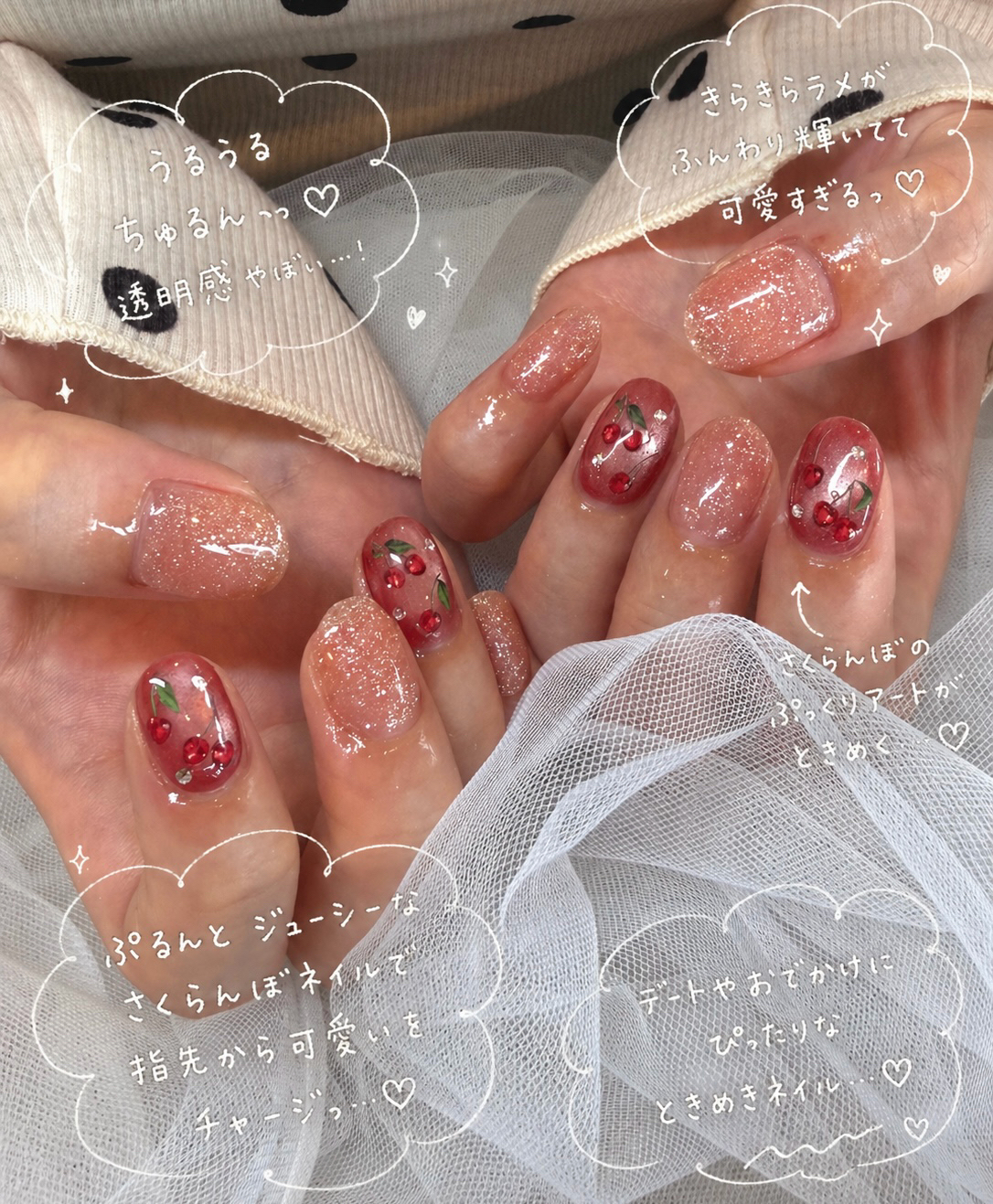 yuua_trunail