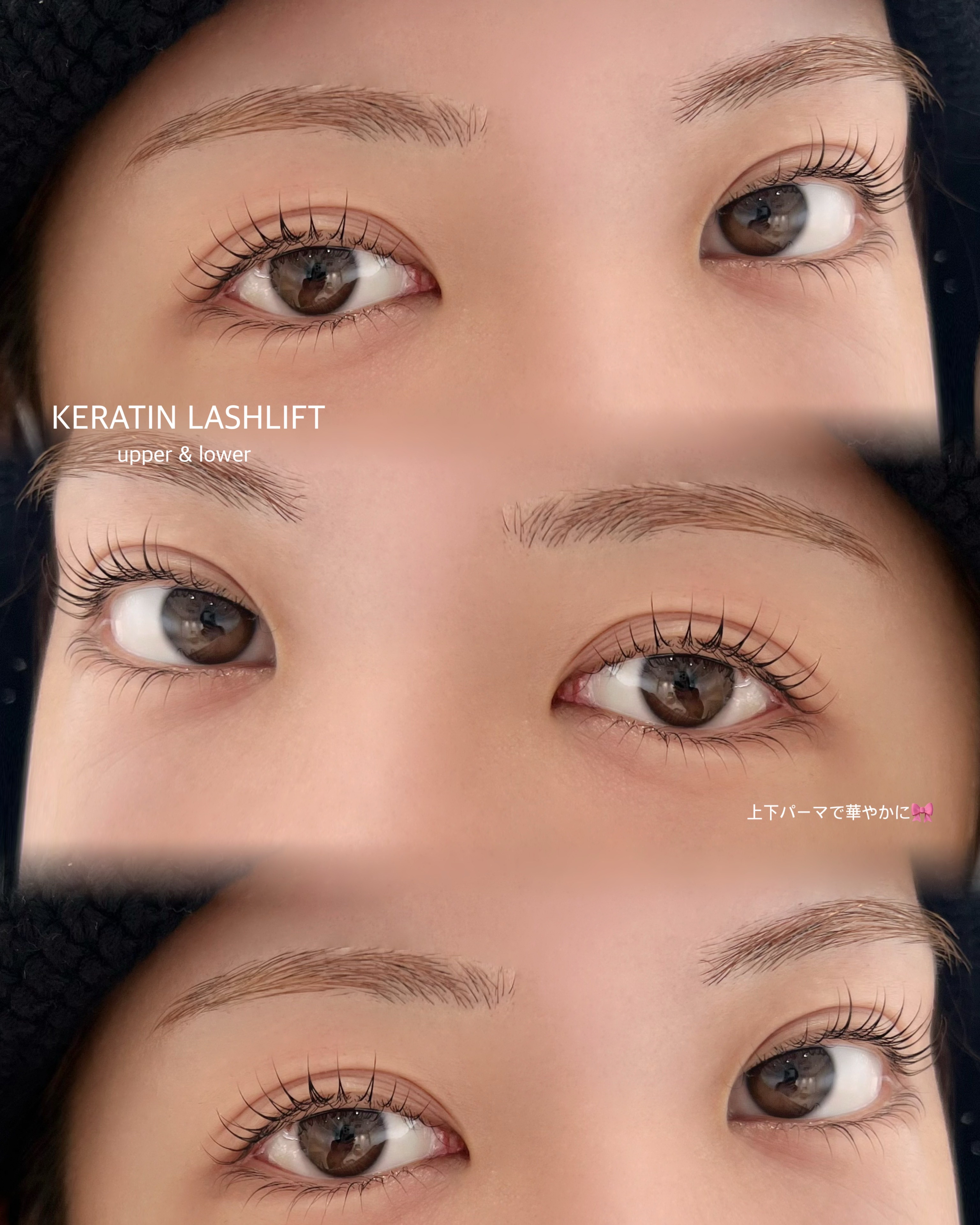 rika_eyelash_