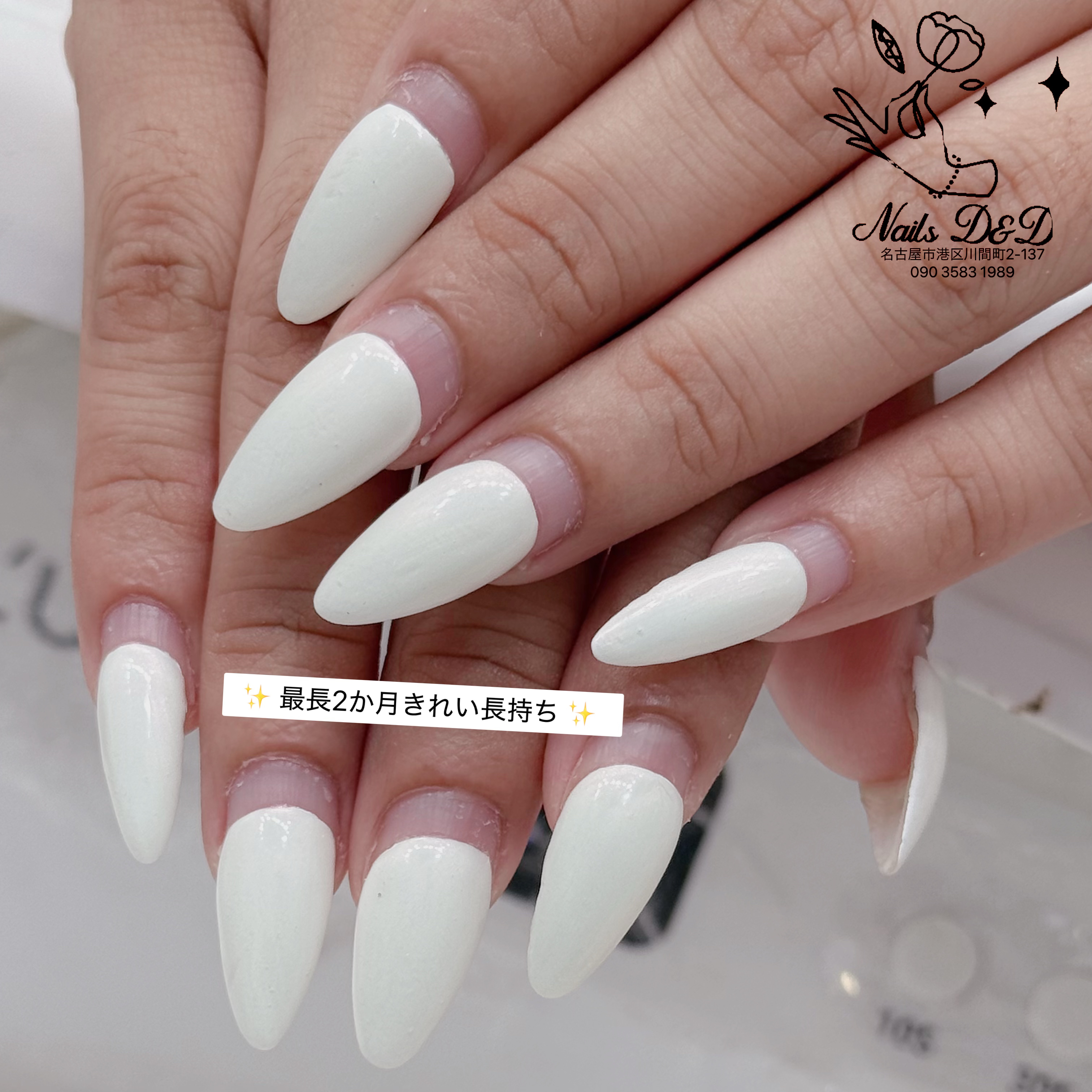 NailsD_D