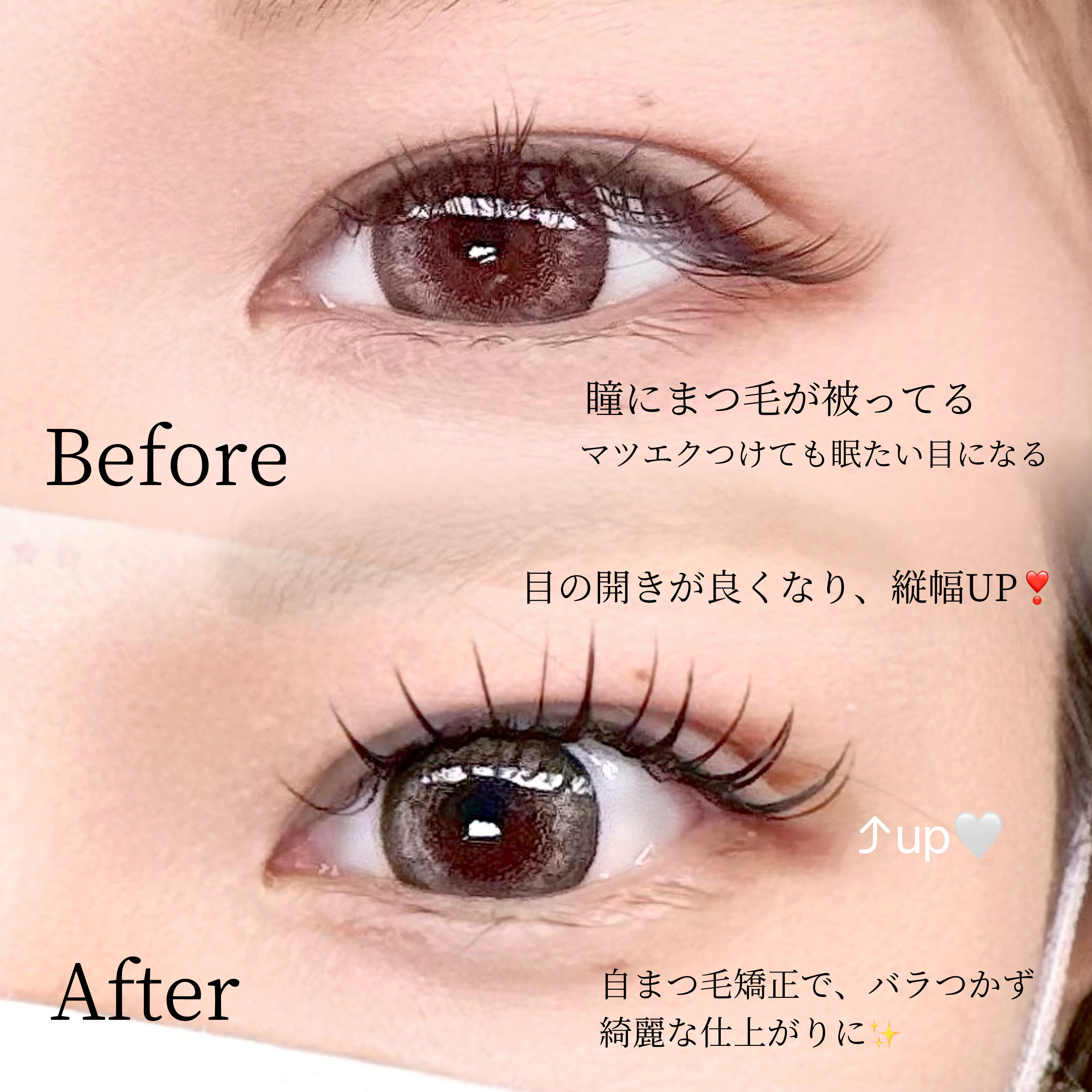 eye_lamieux