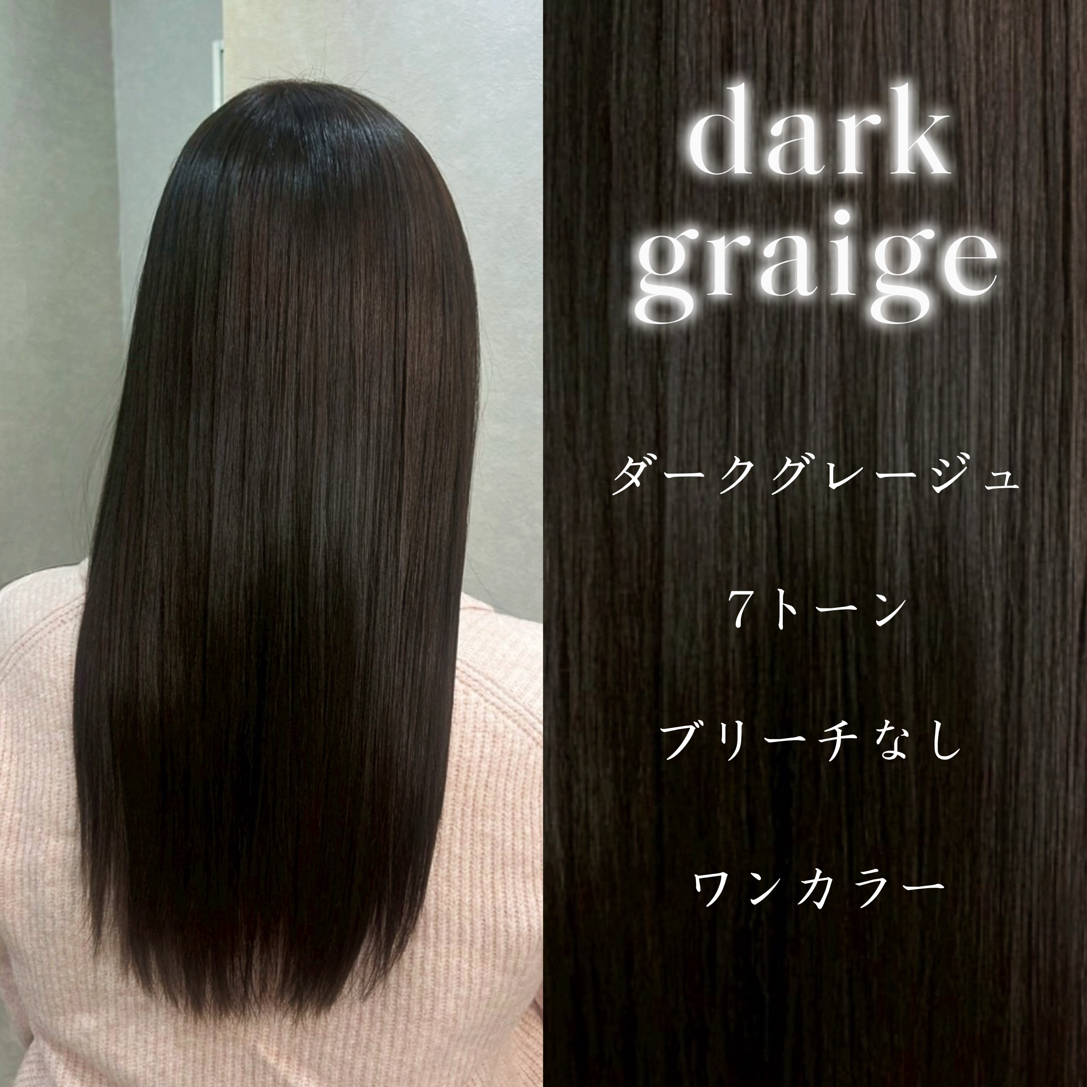 colorcouture_yui