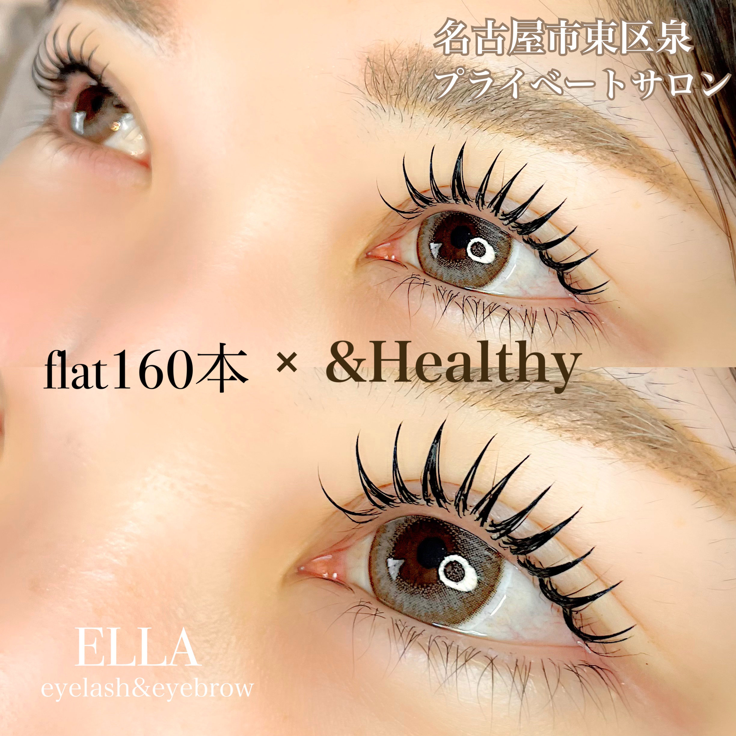 ELLA_Kikuchi
