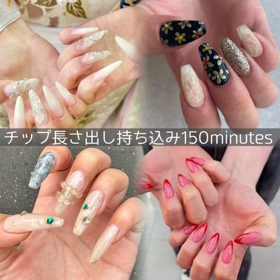 HAND 持ち込みチップ長さ出し150分　全員