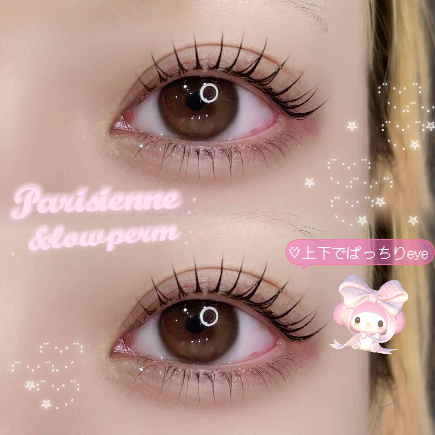 miho._lash