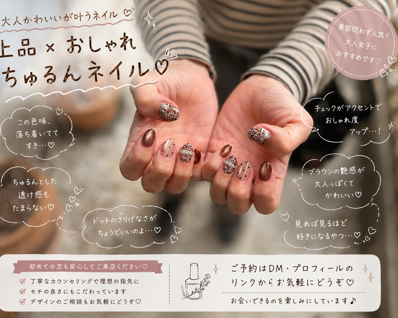 c_plus_nail