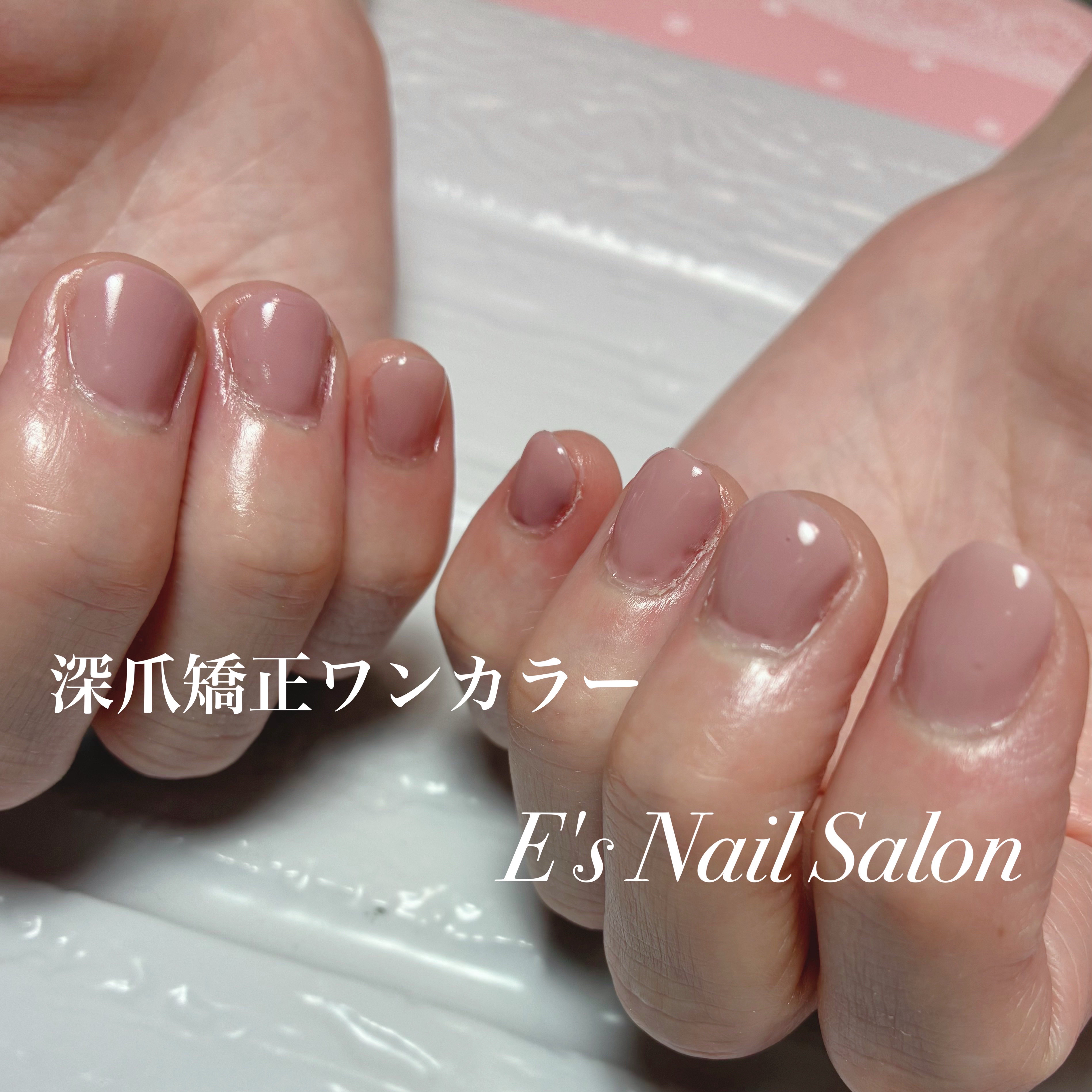 es_nail_salon