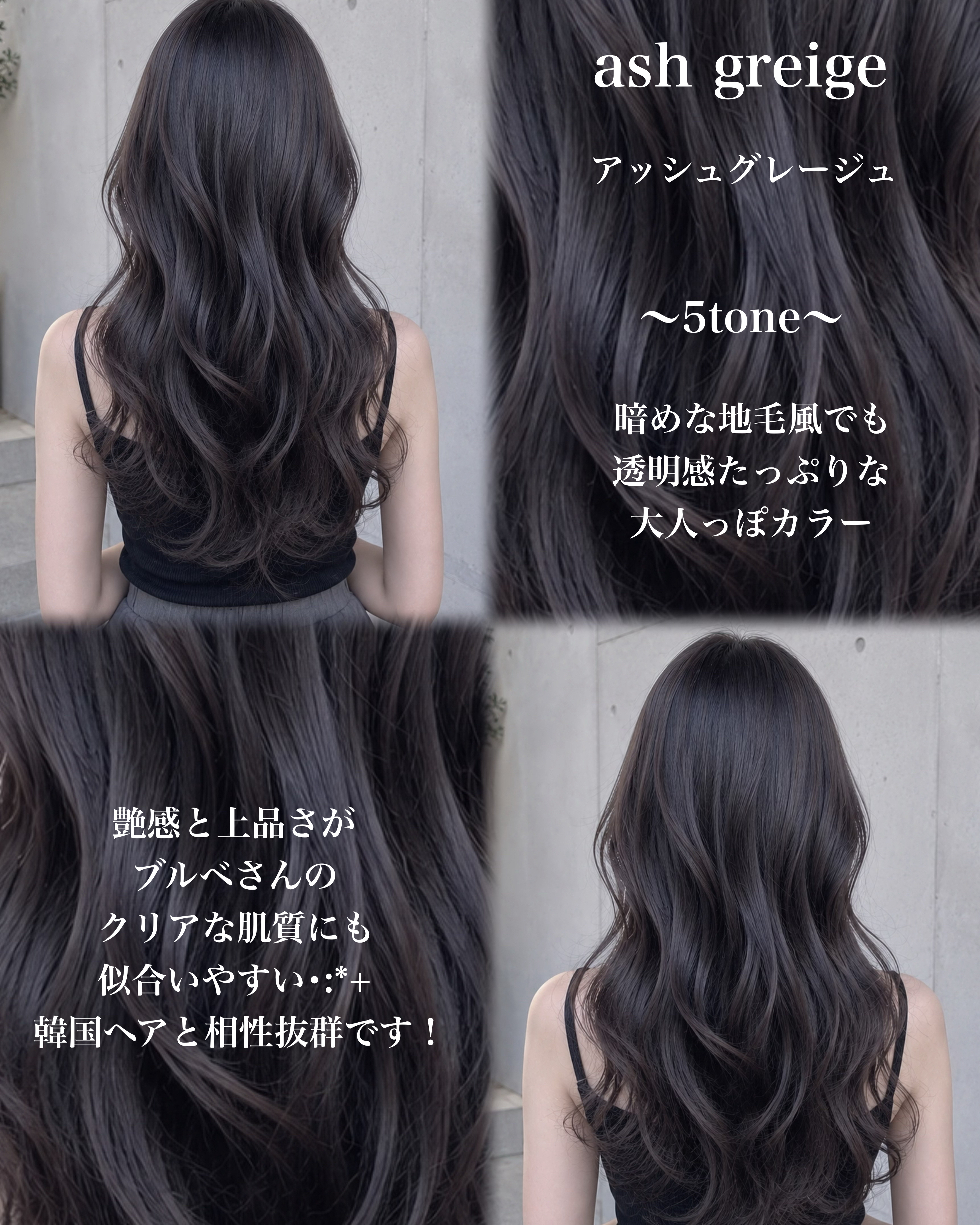 color_couture.kana