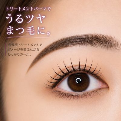 【2.3回目来店】ダメージケア高濃度トリートメントパ-マ＋アイシャンプー付♪