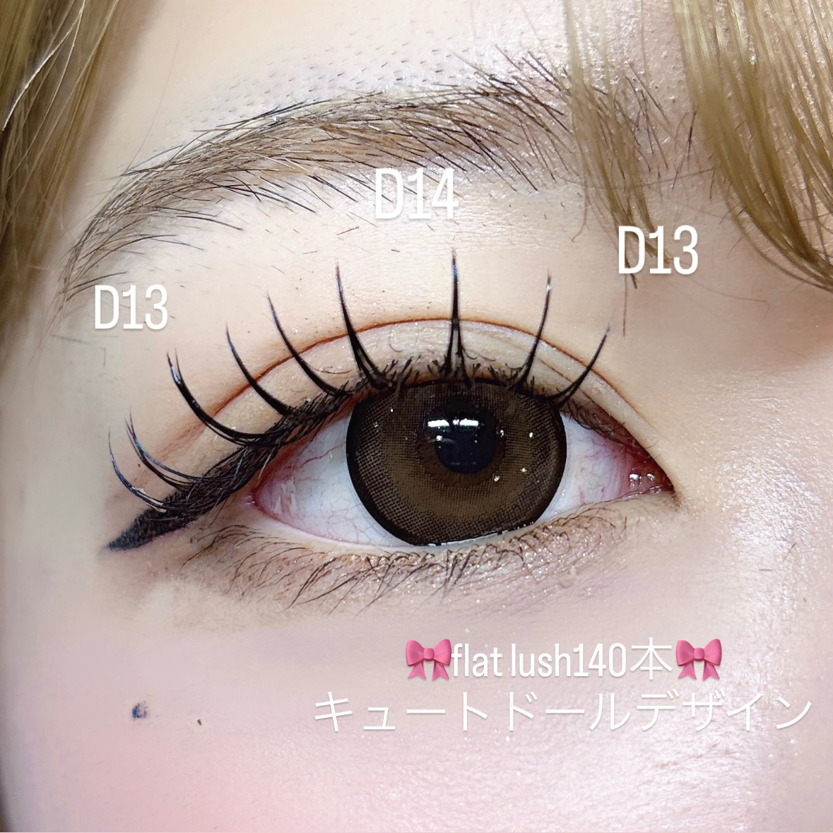 yuna_trueye