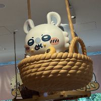 eripuff