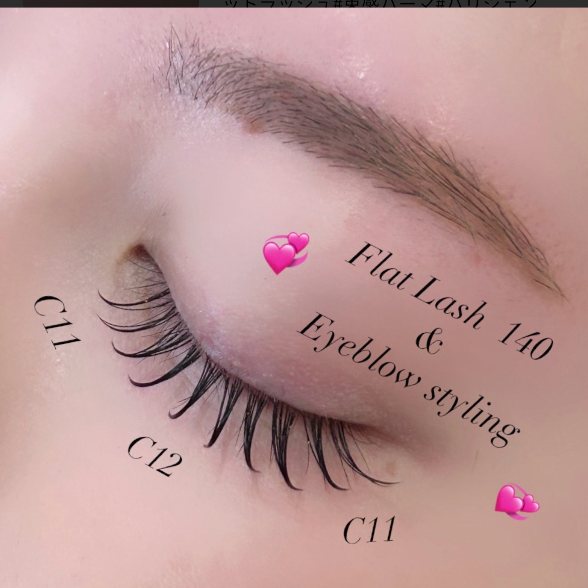 ririko_trueye