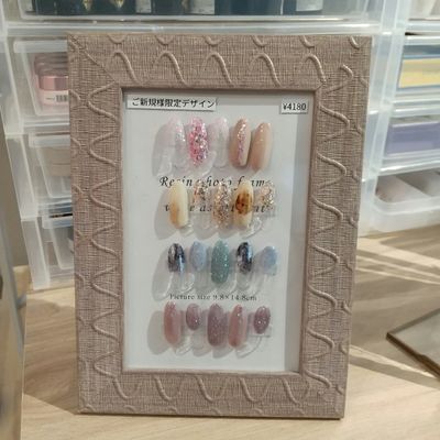 【オフ無】ご新規様限定デザイン