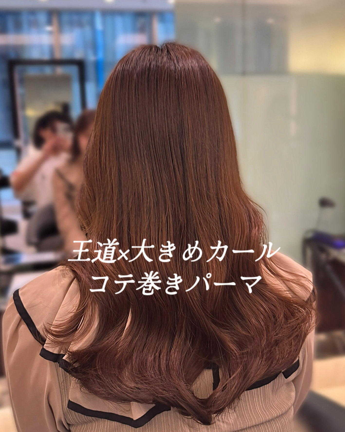 yusei_hairdresser