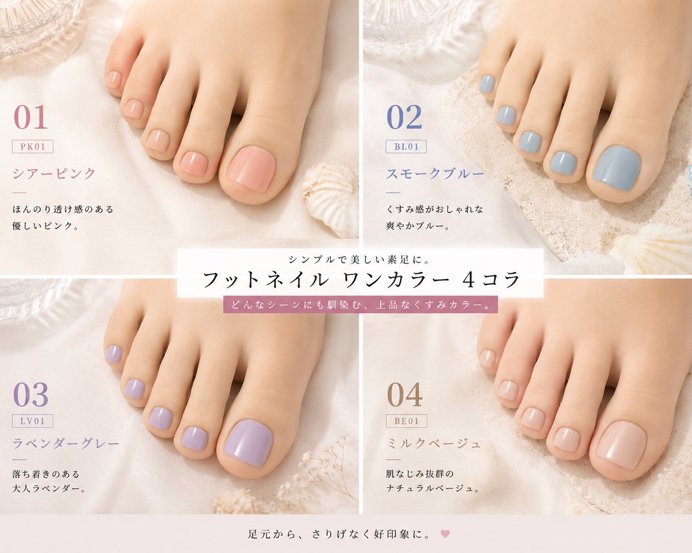 chilleye_urayasu