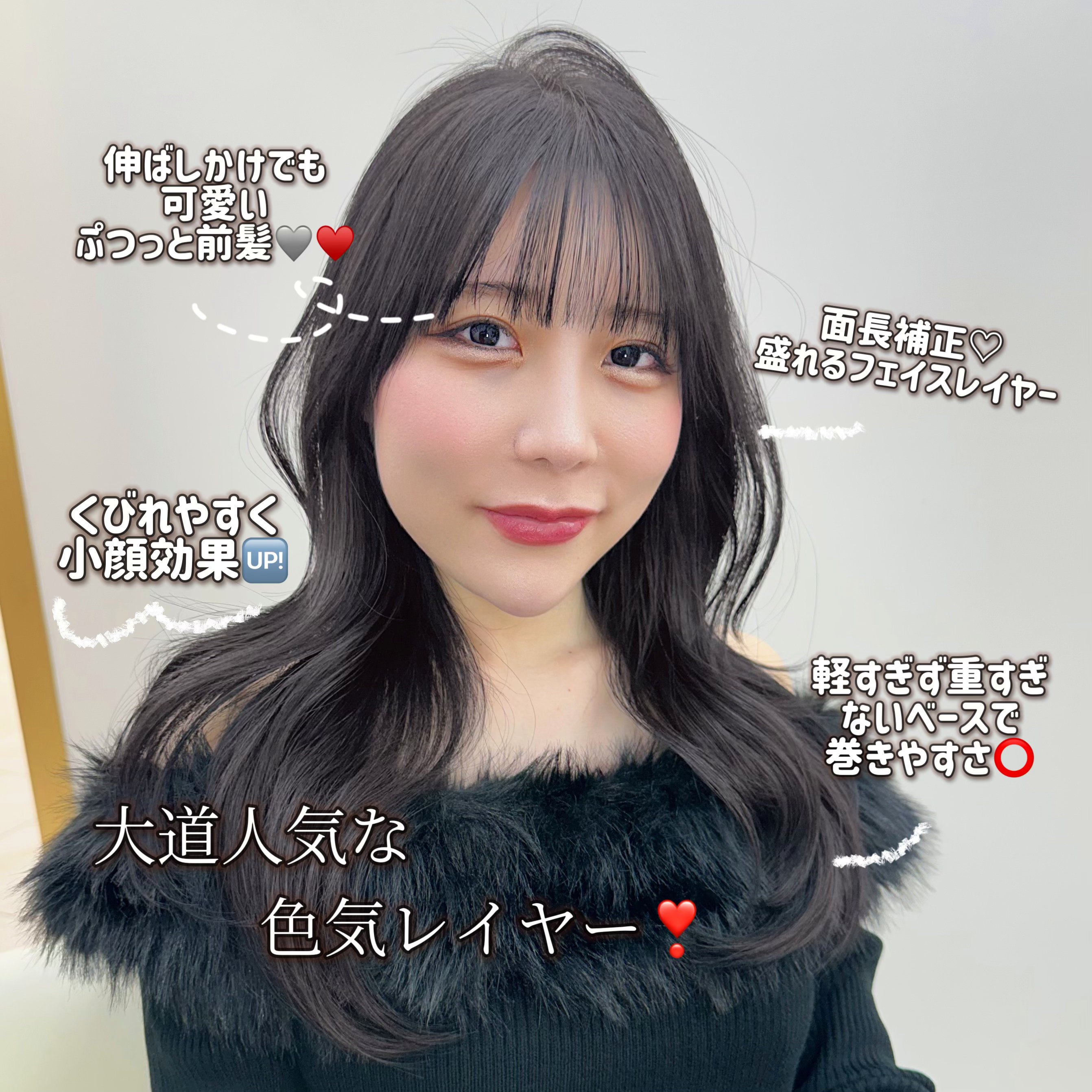 raimu_layer