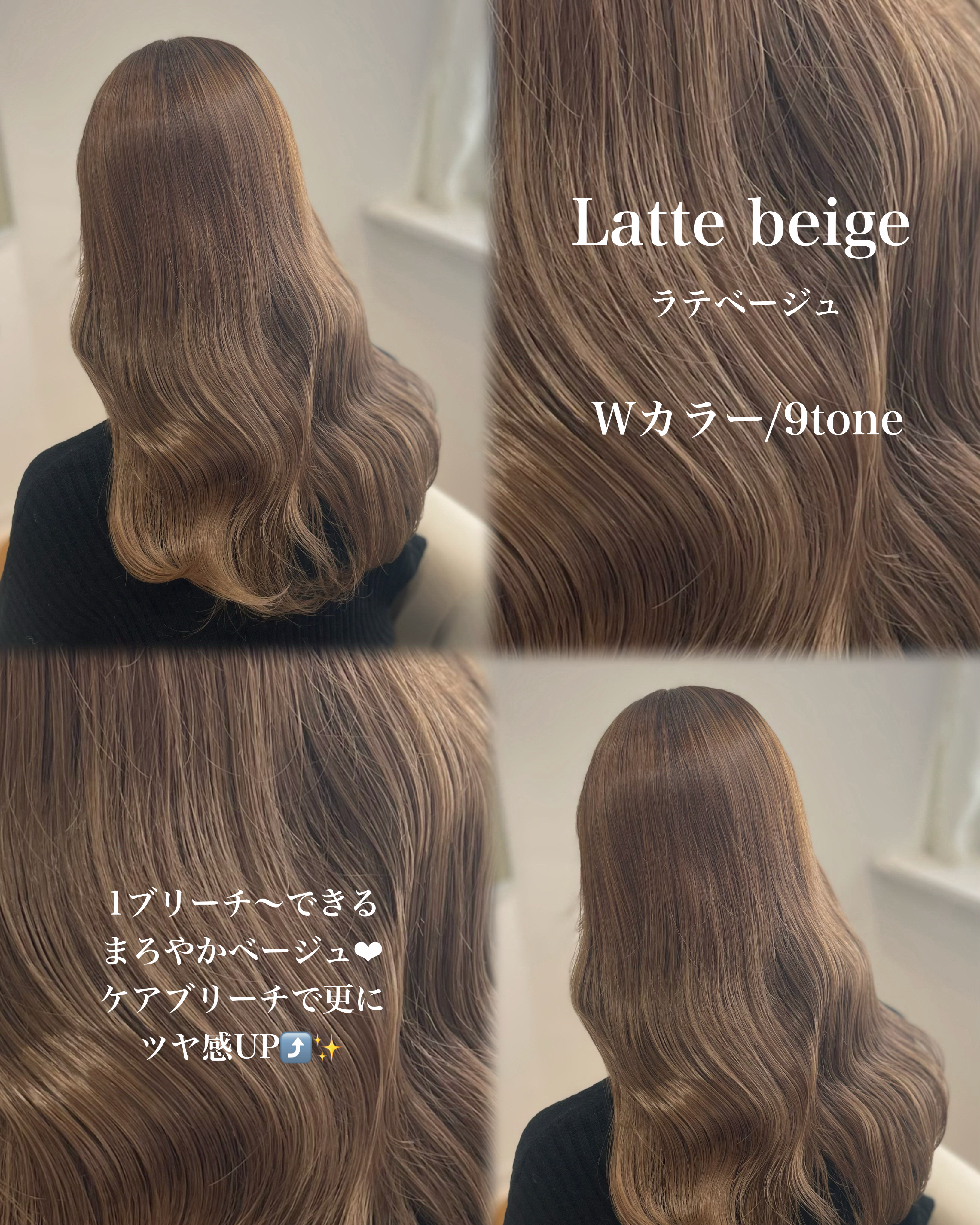 lablanche.haruna