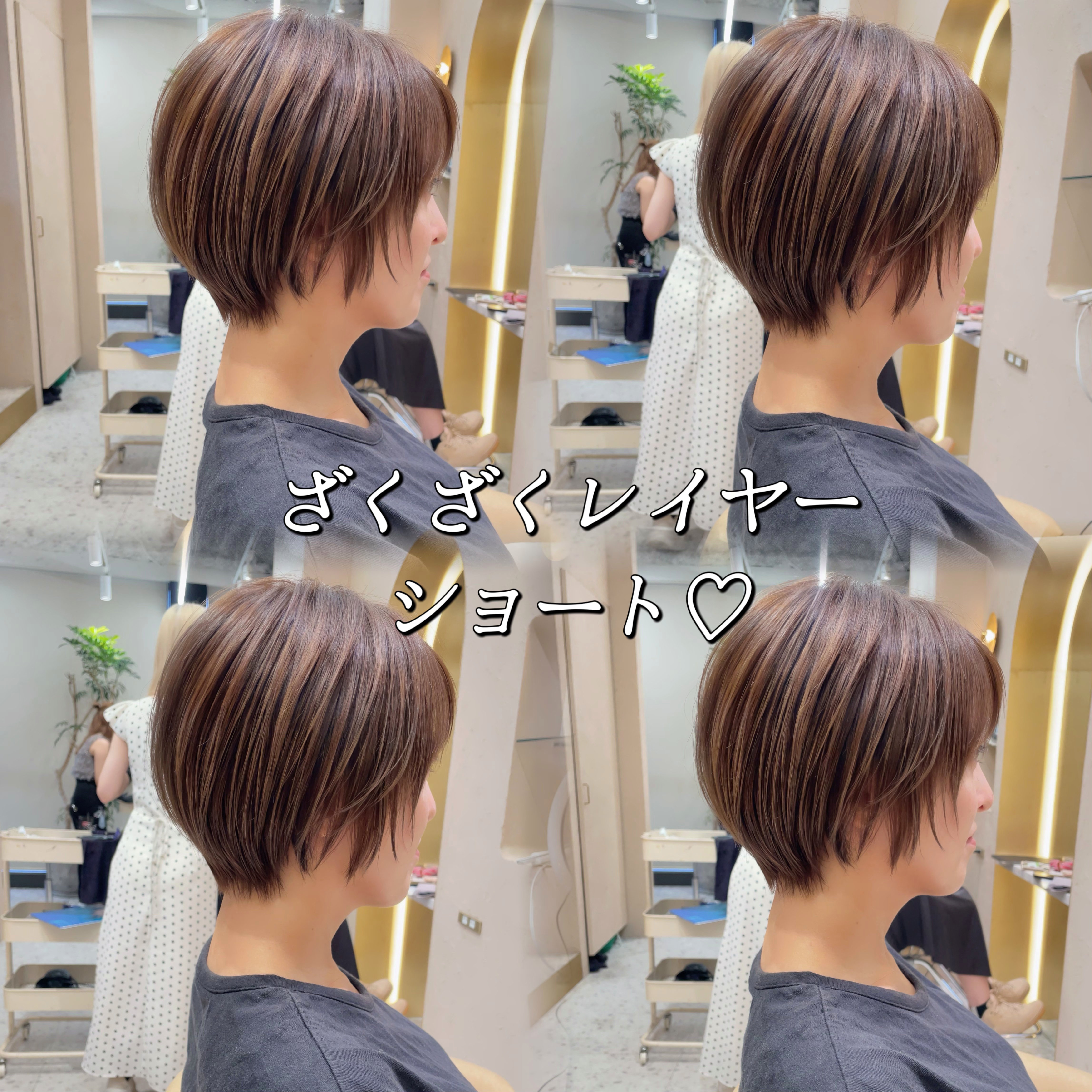 Haruna.hair