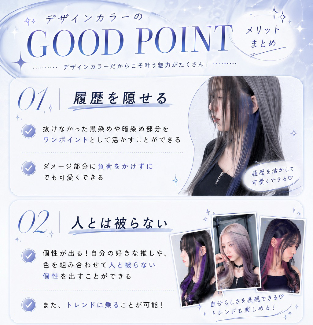 hair_tgmn