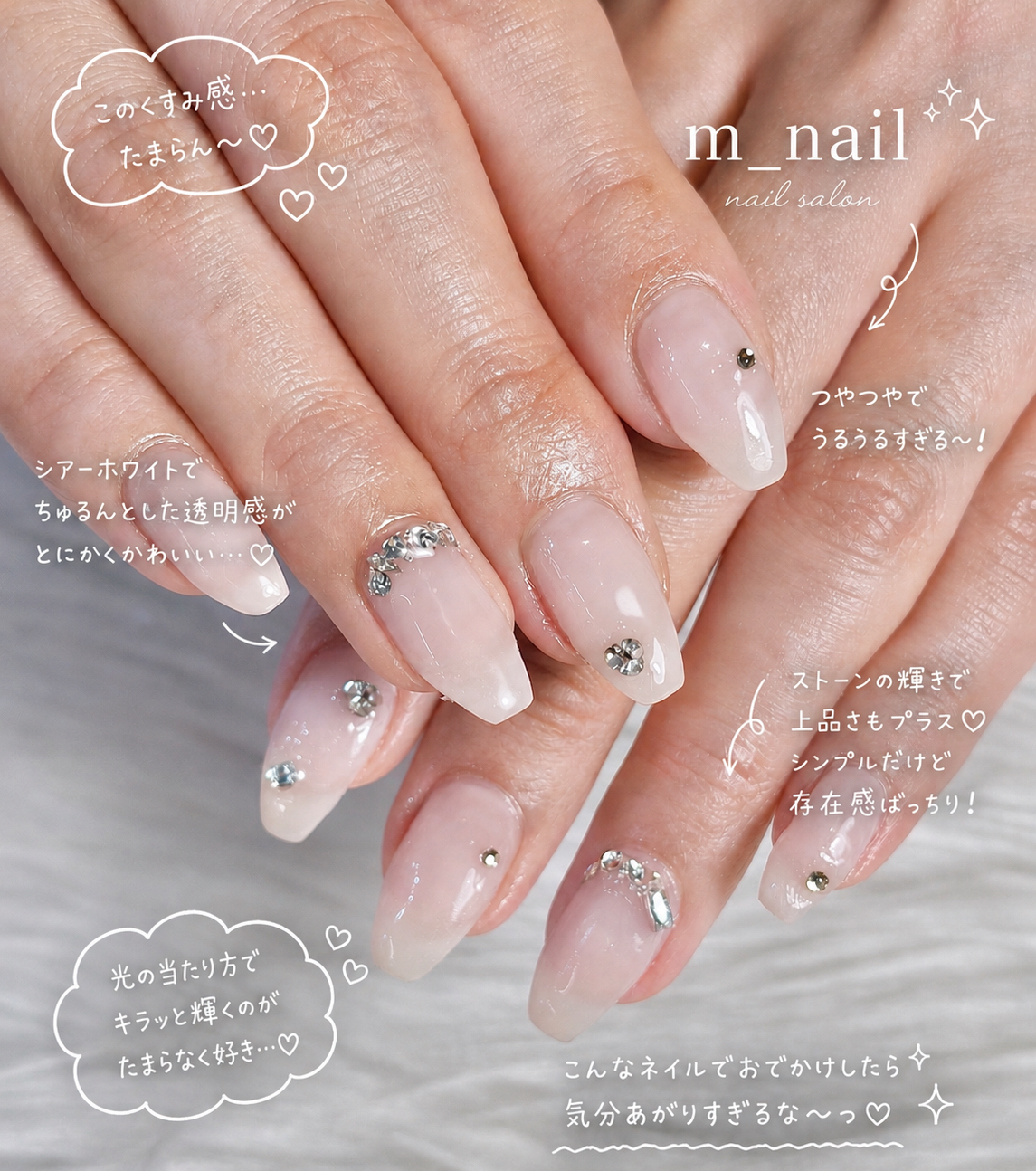m_nail2023