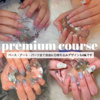 プレミアムコース（オフ・ケア無料）