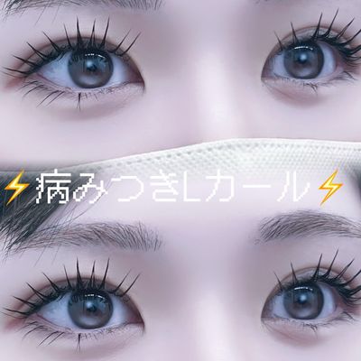 《絶対可愛い》パリエク風L/LDカール140本