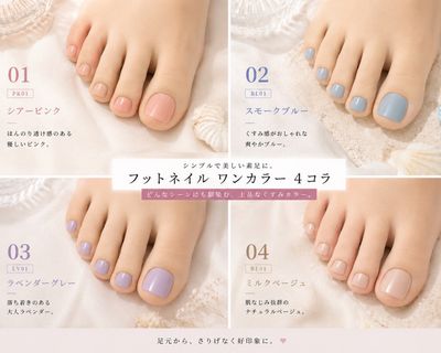 韓国ワンカラーちゅるんネイル🇰🇷💗オフあり⭕️