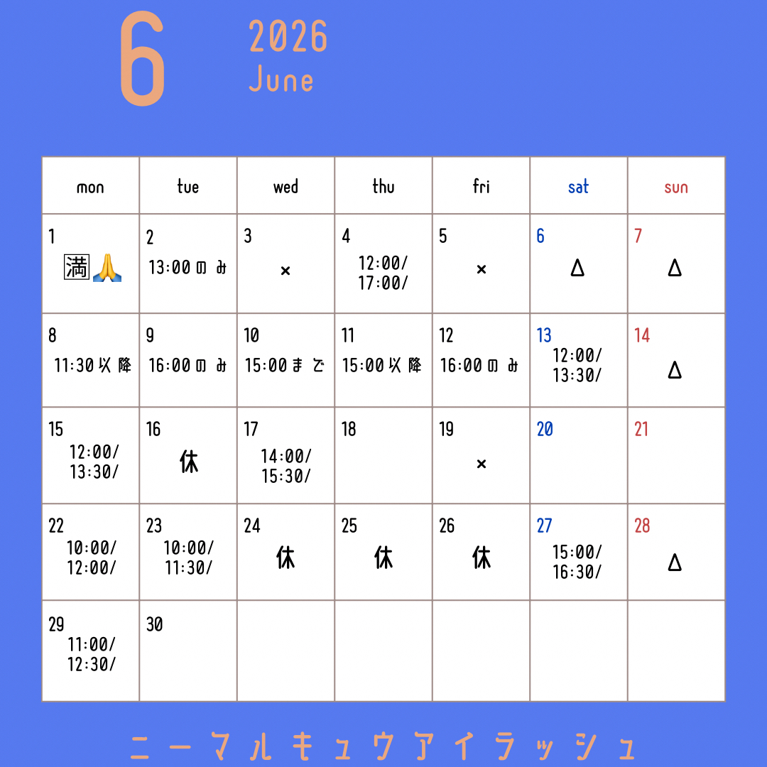 miho_209