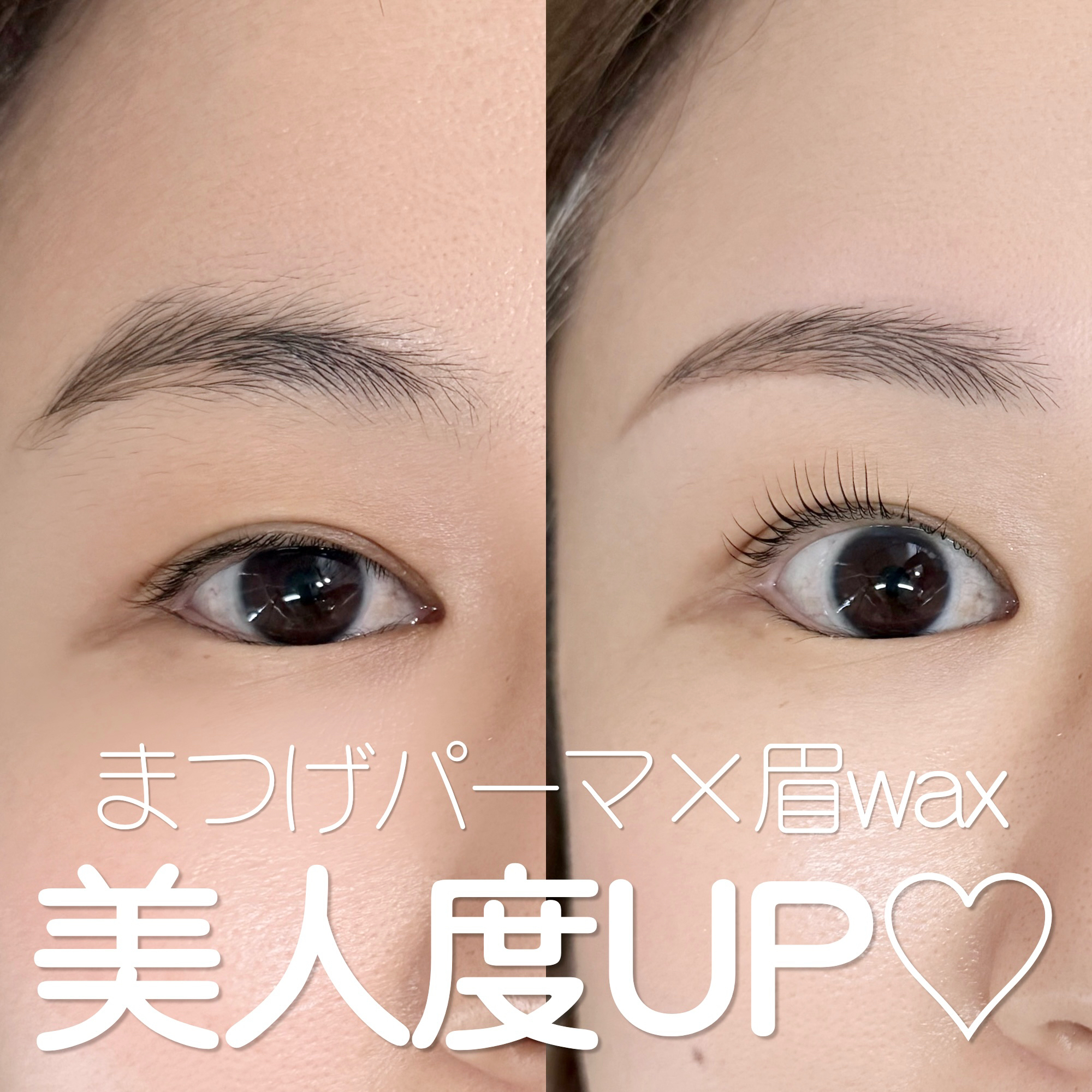 bright_eyelash