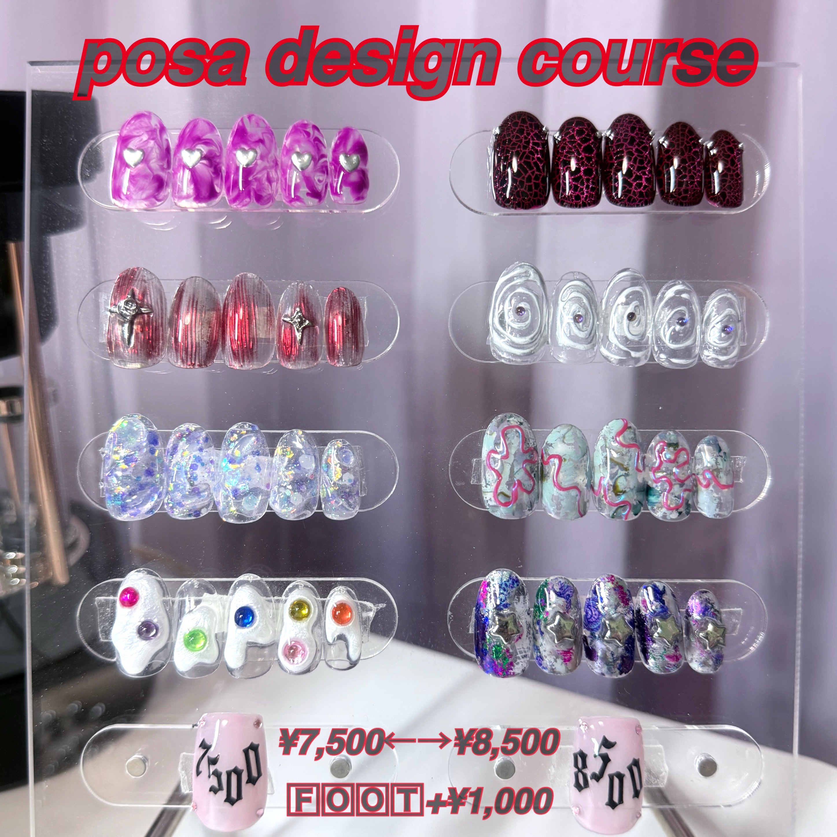 posa___nail