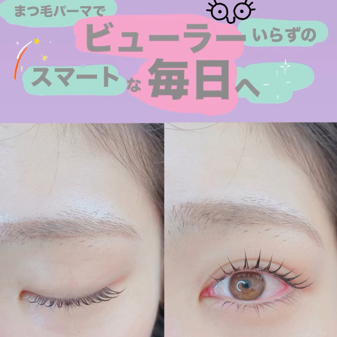 PURIMO_yuka